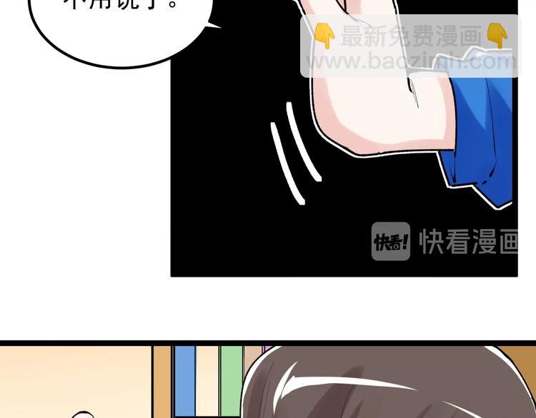 第82话 心事(1/3)-第86话