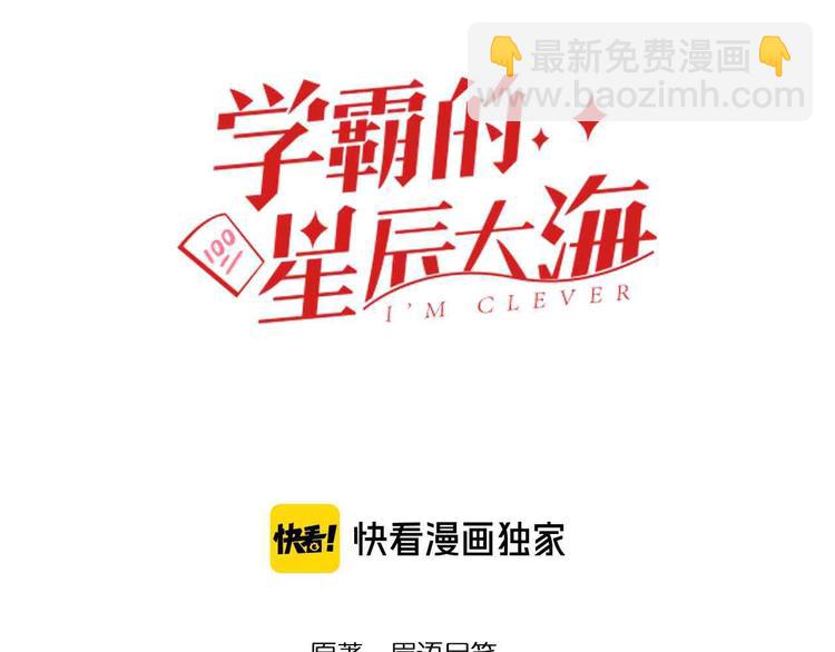 第82话 心事(1/3)-第86话