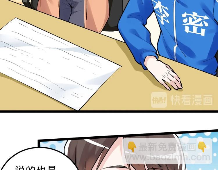 第82话 心事(1/3)-第86话