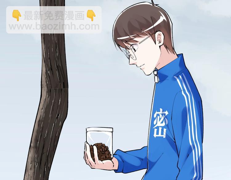 第82话 心事(1/3)-第86话