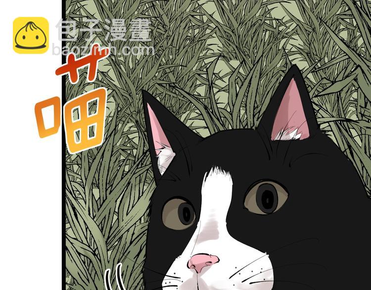 第82话 心事(1/3)-第86话