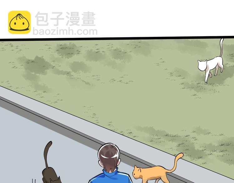 第82话 心事(1/3)-第86话