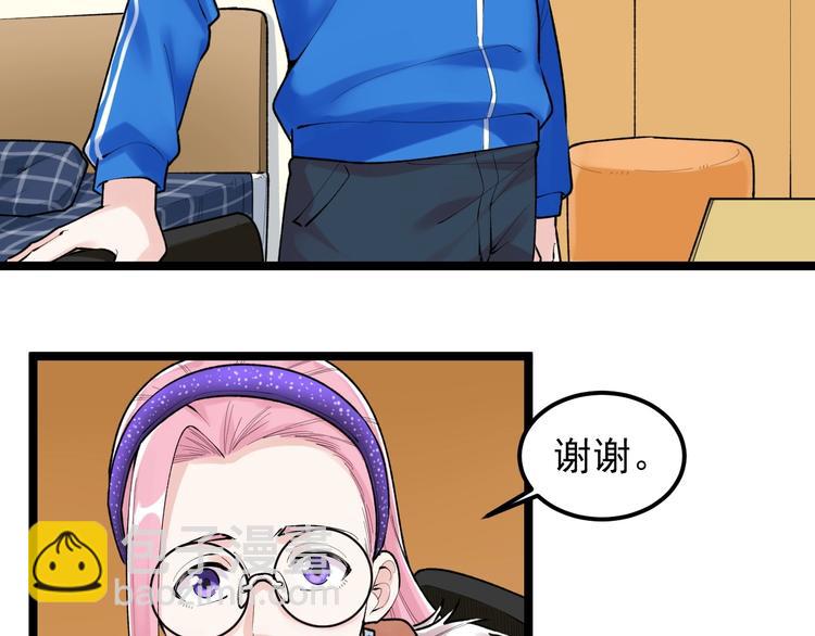 第82话 心事(1/3)-第86话