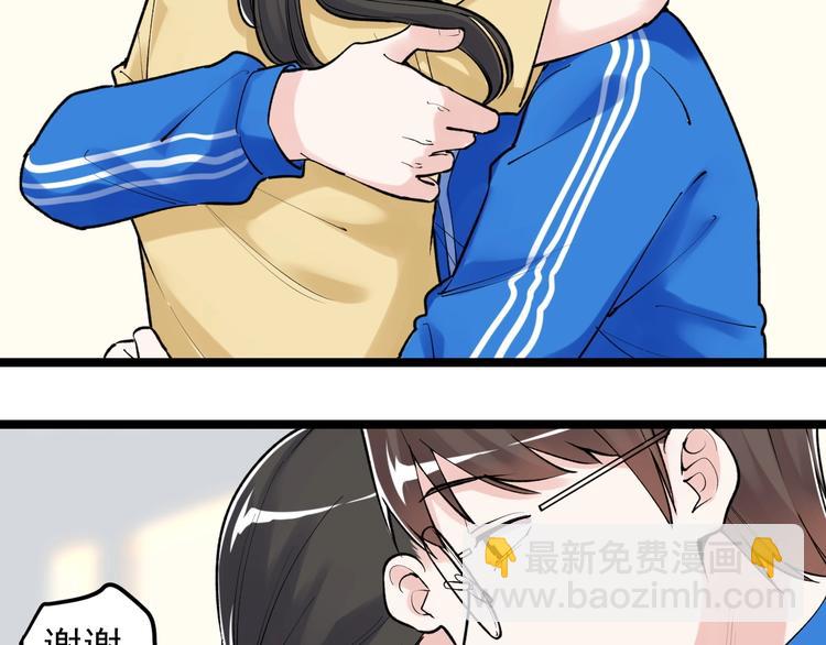 第86话 想好了！(1/2)-第90话