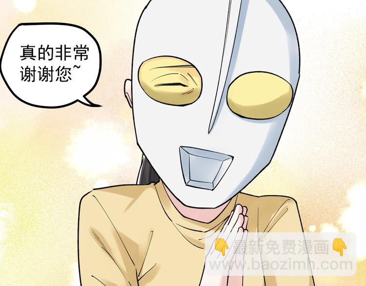 第86话 想好了！(1/2)-第90话