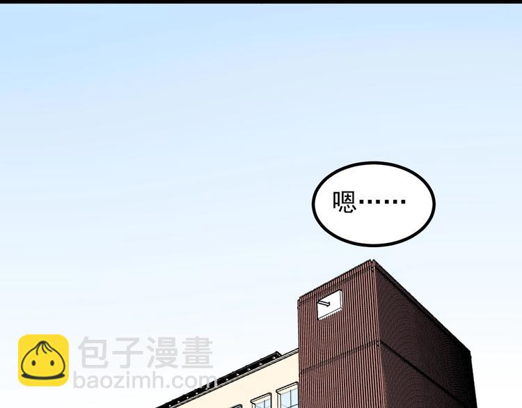 第86话 想好了！(1/2)-第90话