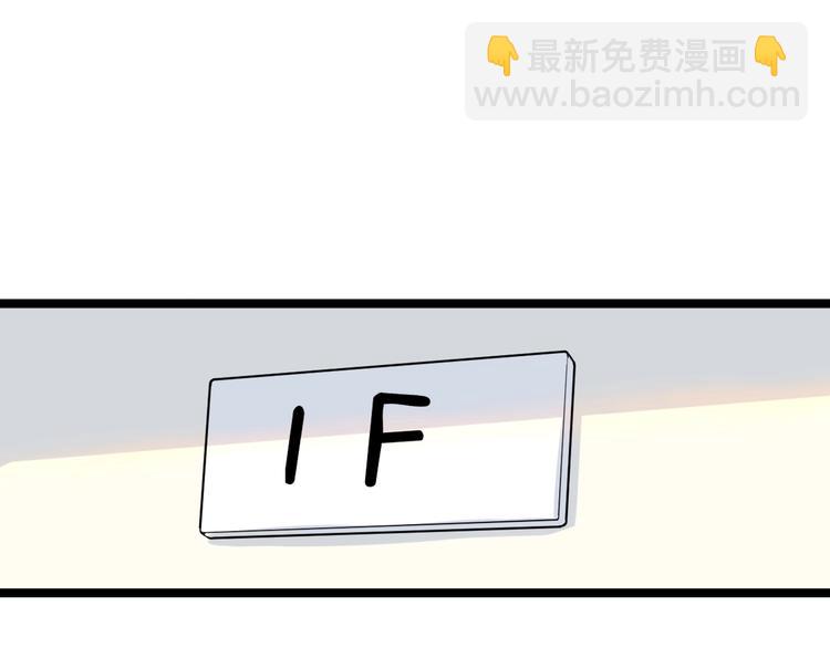 第86话 想好了！(1/2)-第90话