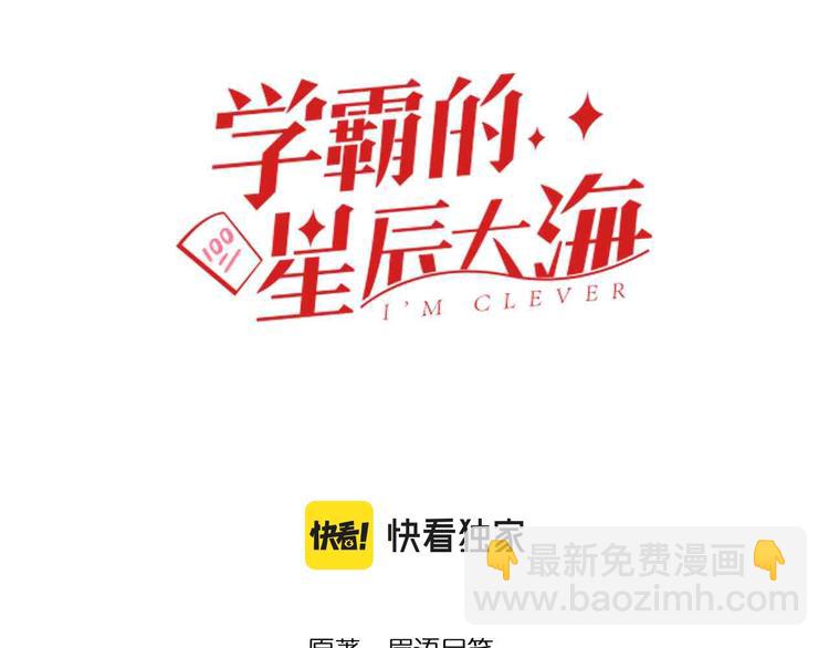 第86话 想好了！(1/2)-第90话