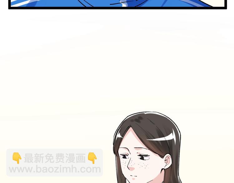 第86话 想好了！(1/2)-第90话