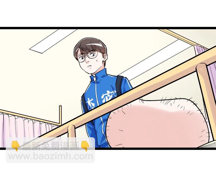 第86话 想好了！(1/2)-第90话