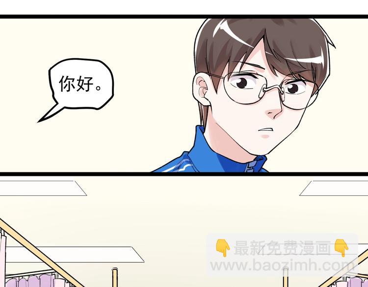 第86话 想好了！(1/2)-第90话