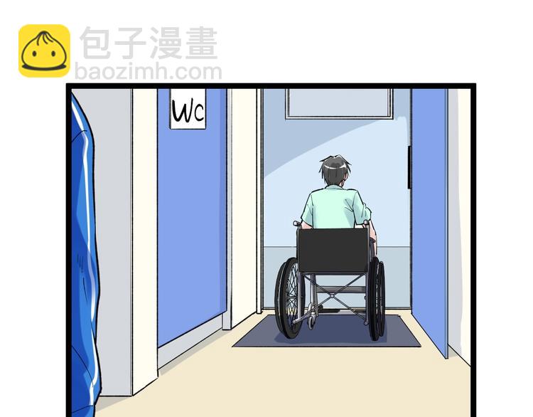 第86话 想好了！(1/2)-第90话