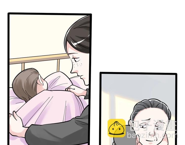 第86话 想好了！(1/2)-第90话