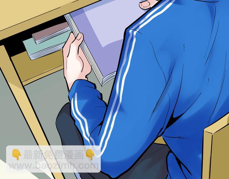 第9话 最怕老师突然的关心(1/4)-第10话