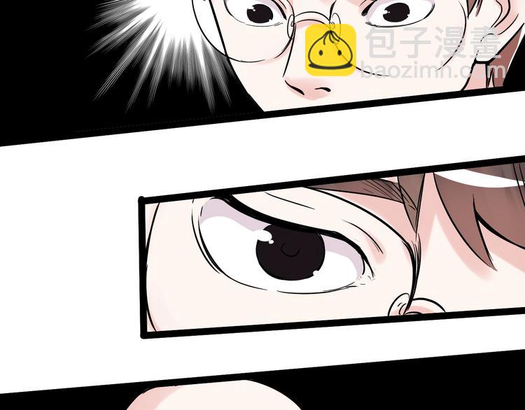 第9话 最怕老师突然的关心(1/4)-第10话