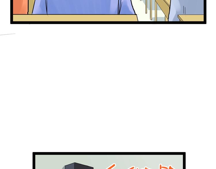 第9话 最怕老师突然的关心(1/4)-第10话