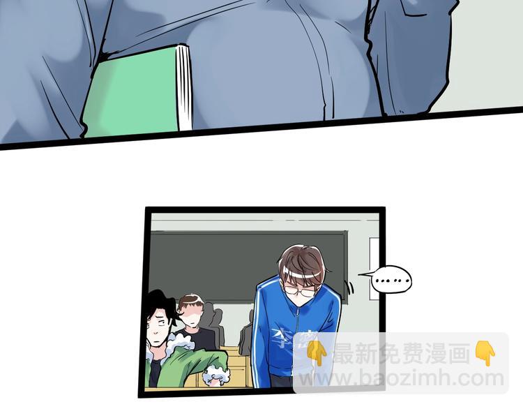 第9话 最怕老师突然的关心(1/4)-第10话