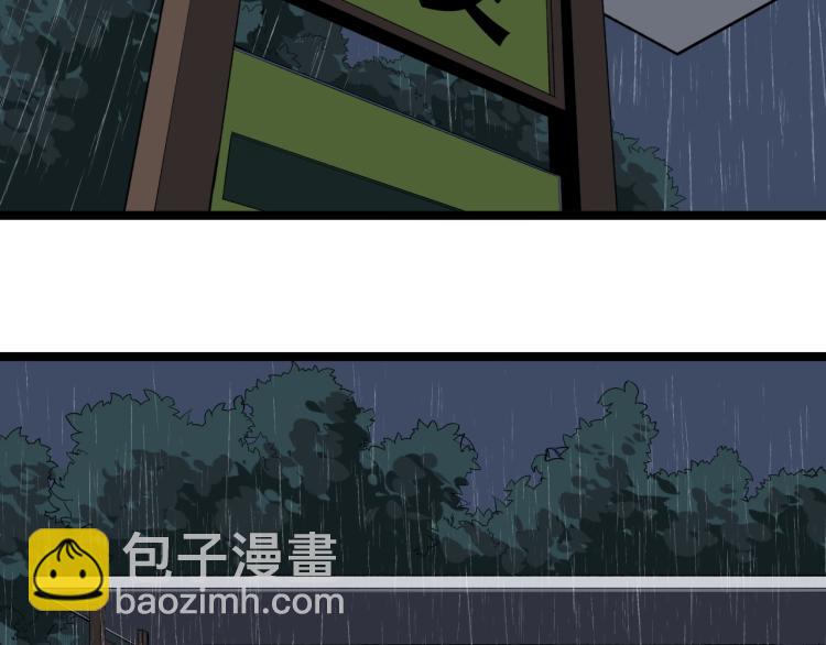 第88话 终将走向星辰大海(1/2)-第92话