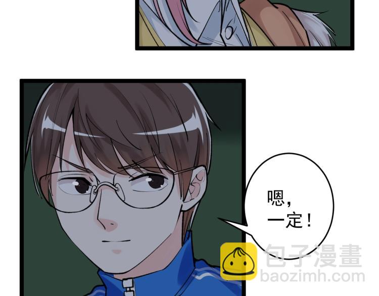 第88话 终将走向星辰大海(1/2)-第92话