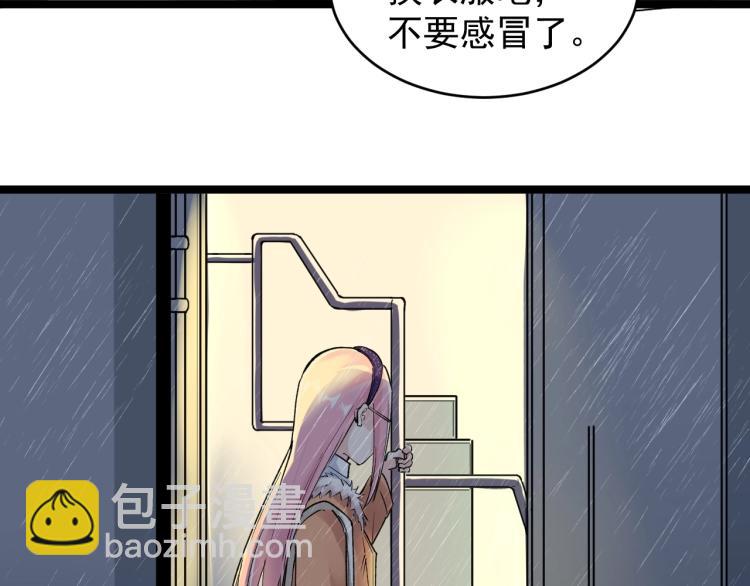 第88话 终将走向星辰大海(1/2)-第92话