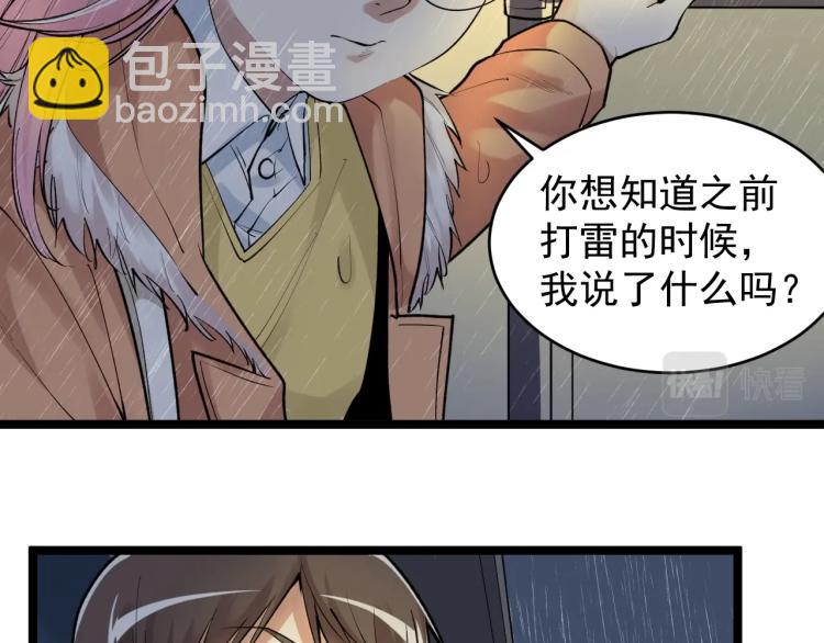 第88话 终将走向星辰大海(1/2)-第92话