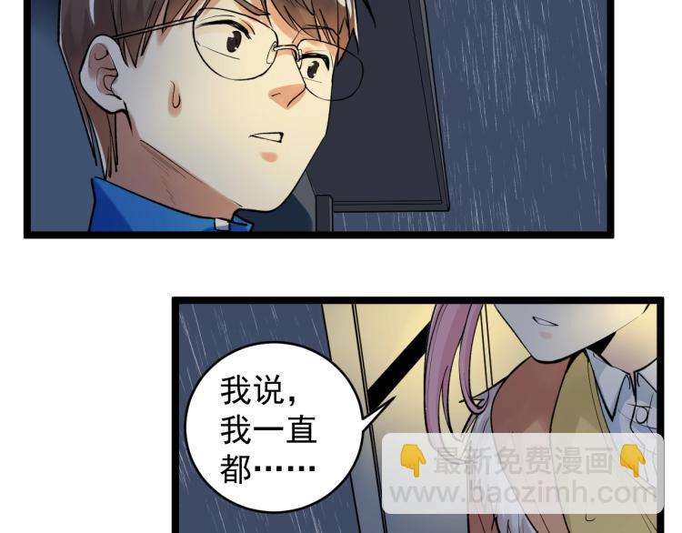 第88话 终将走向星辰大海(1/2)-第92话