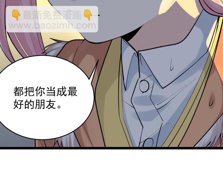 第88话 终将走向星辰大海(1/2)-第92话