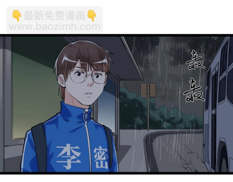 第88话 终将走向星辰大海(1/2)-第92话