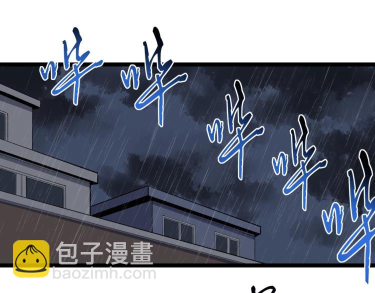 第88话 终将走向星辰大海(1/2)-第92话