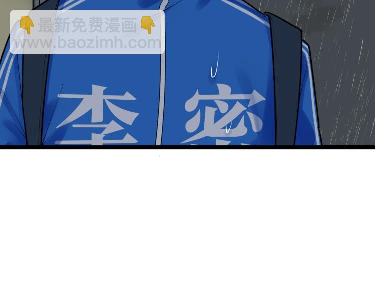 第88话 终将走向星辰大海(1/2)-第92话