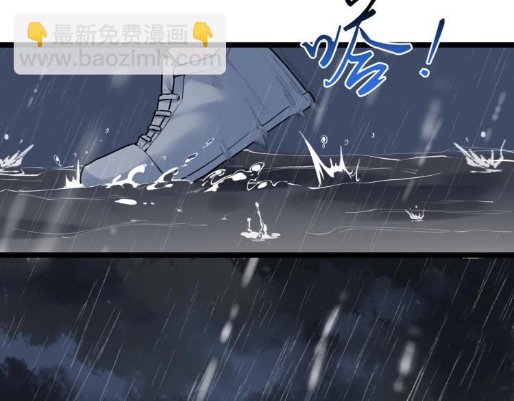 第88话 终将走向星辰大海(1/2)-第92话