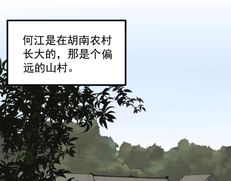 第90话 大学的意义(1/2)-第94话