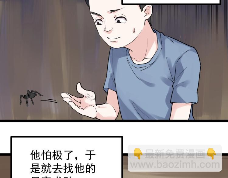 第90话 大学的意义(1/2)-第94话