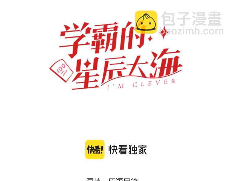 第90话 大学的意义(1/2)-第94话