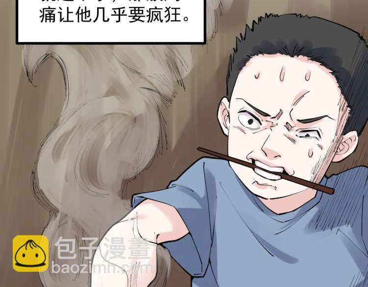 第90话 大学的意义(1/2)-第94话