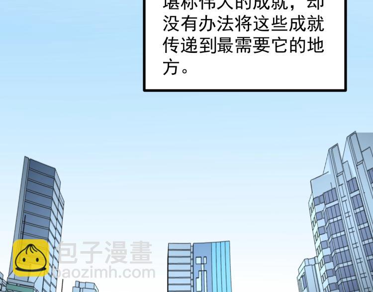 第90话 大学的意义(1/2)-第94话