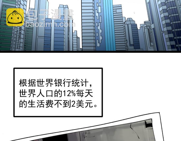 第90话 大学的意义(1/2)-第94话