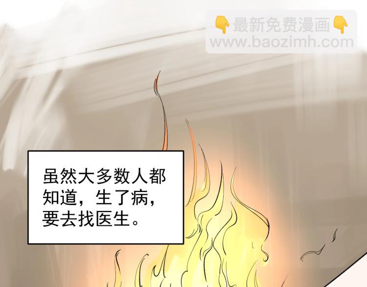 第90话 大学的意义(1/2)-第94话