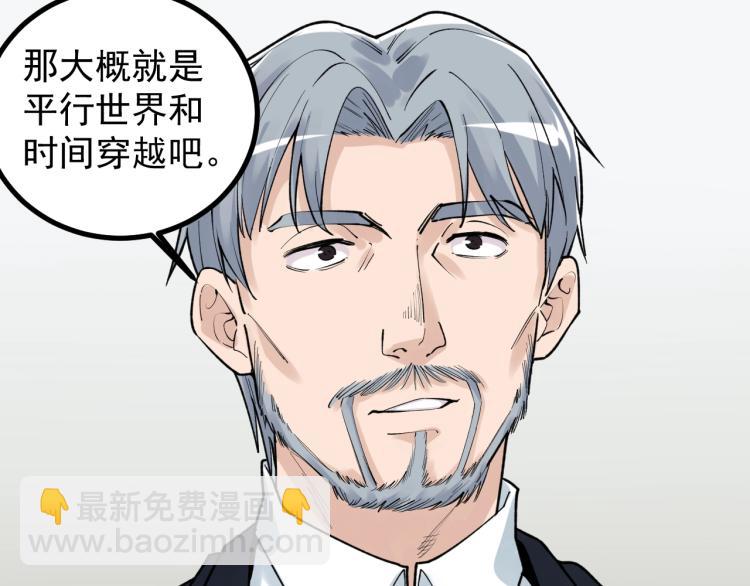 第92话 告别(1/2)-第96话