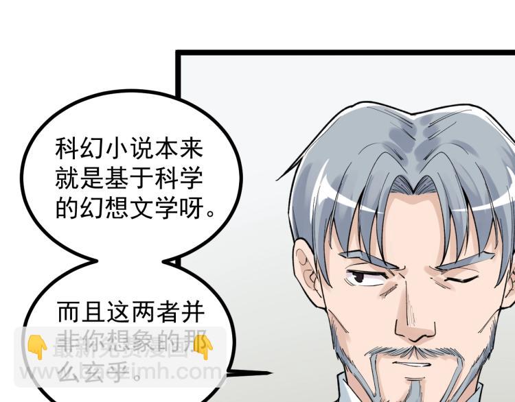 第92话 告别(1/2)-第96话