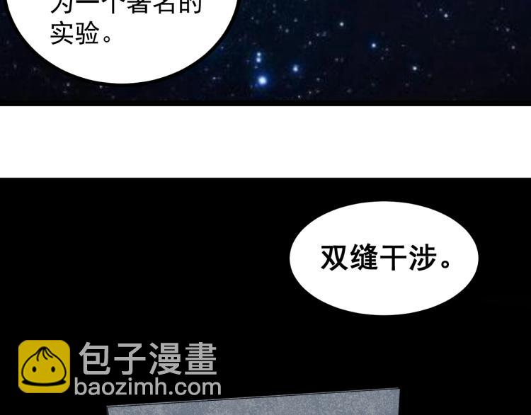 第92话 告别(1/2)-第96话