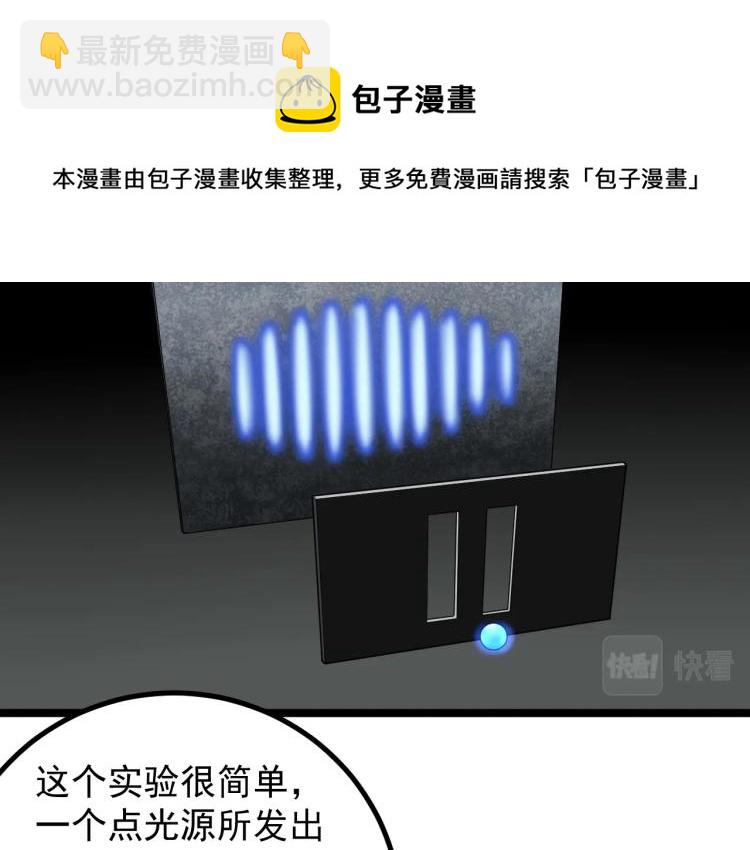 第92话 告别(1/2)-第96话