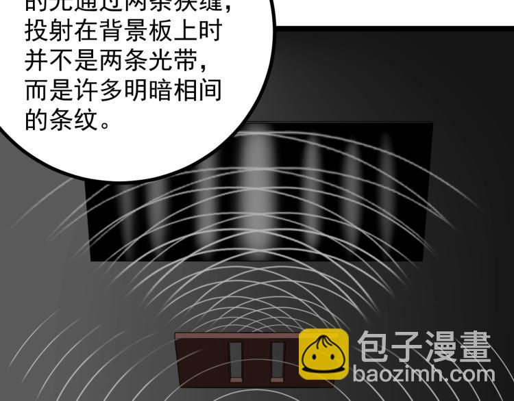 第92话 告别(1/2)-第96话