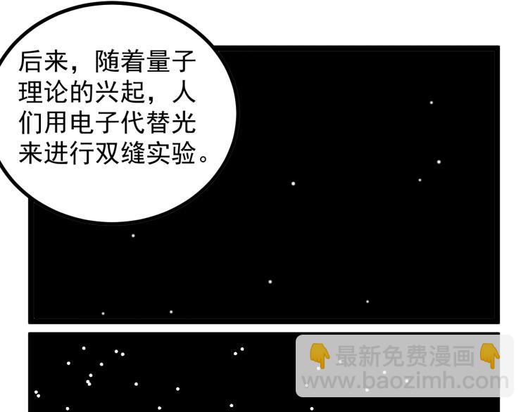 第92话 告别(1/2)-第96话