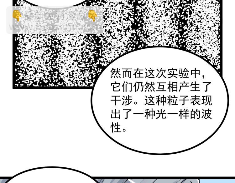 第92话 告别(1/2)-第96话