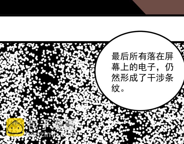 第92话 告别(1/2)-第96话