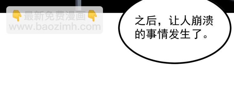 第92话 告别(1/2)-第96话