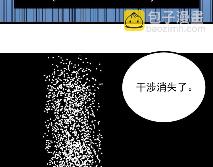 第92话 告别(1/2)-第96话