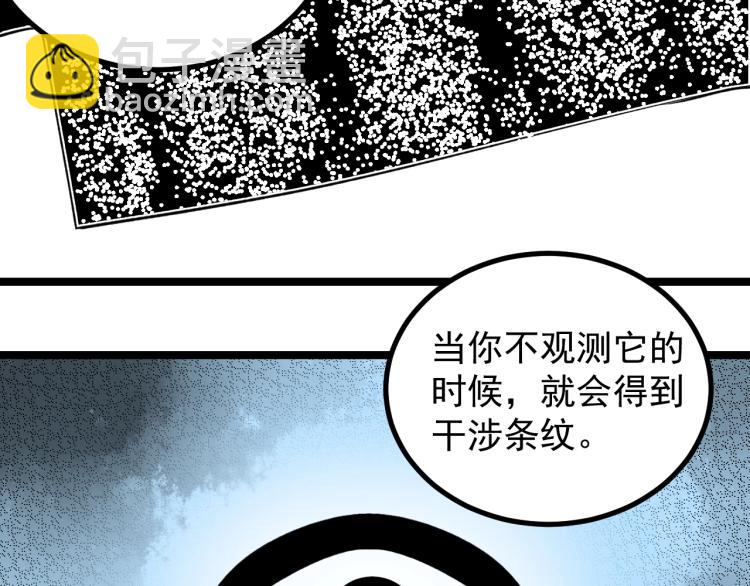 第92话 告别(1/2)-第96话