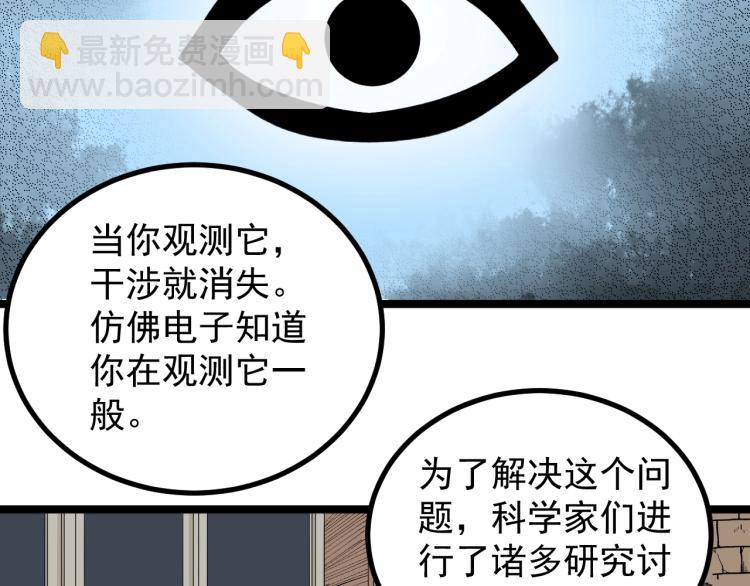 第92话 告别(1/2)-第96话